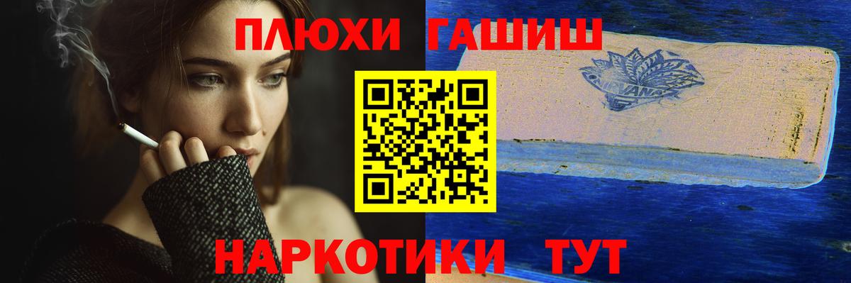 ГАШИШ гарик Лесозаводск