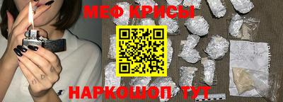 бутик Ипатово