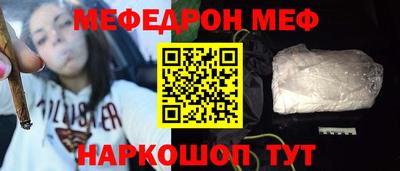 бутик Ипатово