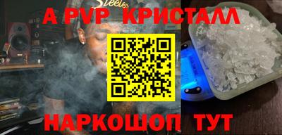 apvp Изобильный