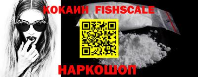 бутик Ипатово