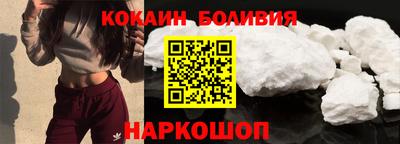 бутик Ипатово