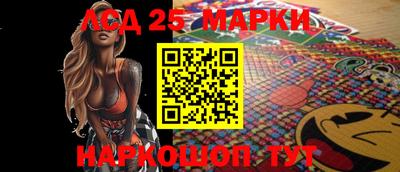 бутик Ипатово
