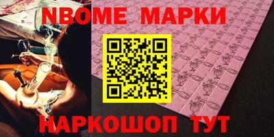 бутик Ипатово