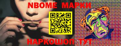 бутик Ипатово