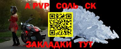 сатива Ирбит