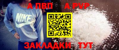 сатива Ирбит