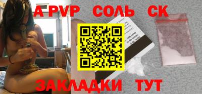 apvp Изобильный
