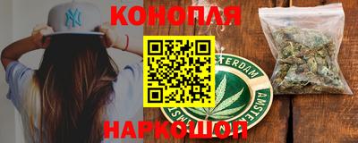 бутик Ипатово