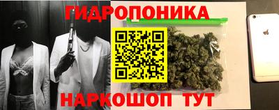 бутик Ипатово