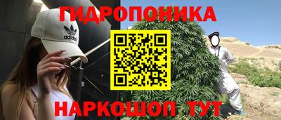 бутик Ипатово