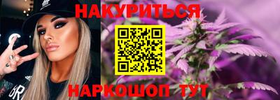бутик Ипатово