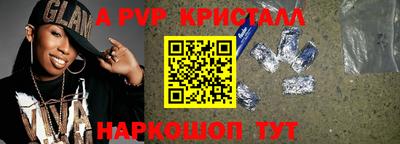 бутик Ипатово