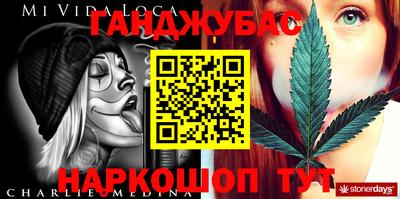 сатива Ирбит