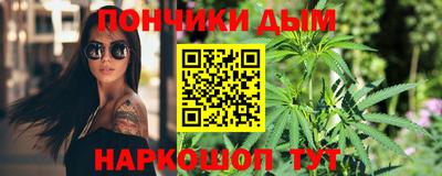 бутик Ипатово