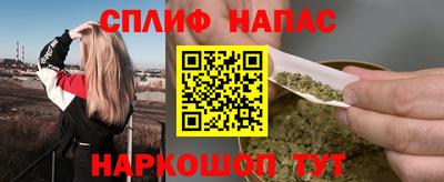 сатива Ирбит