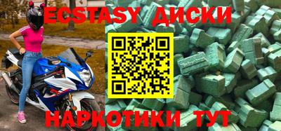 бутик Ипатово