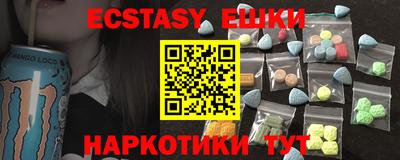 бутик Ипатово
