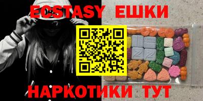 сатива Ирбит