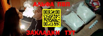 apvp Изобильный