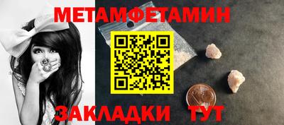 бутик Ипатово