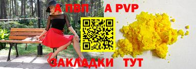 бутик Ипатово