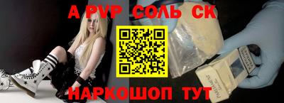 apvp Изобильный
