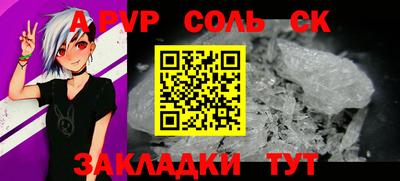 apvp Изобильный