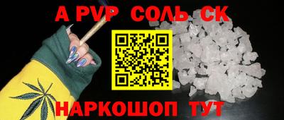 сатива Ирбит