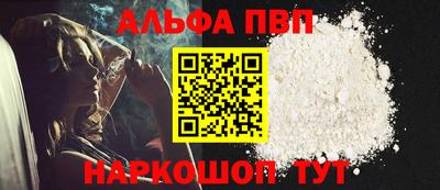 сатива Ирбит