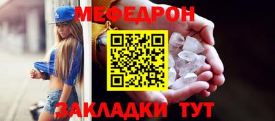 сатива Ирбит