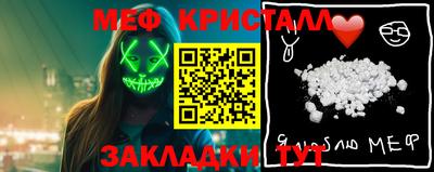 бутик Ипатово