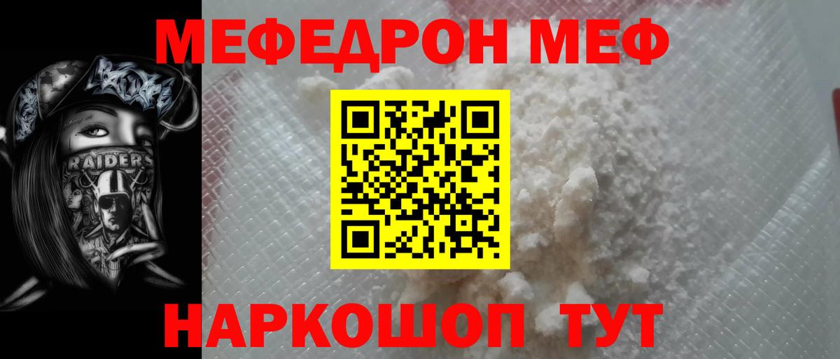 Alpha PVP СОЛЬ   NBOMe  Каннабис  Лесозаводск  Где найти наркотики?  Гашиш  Меф МЯУ МЯУ   Вход с VPN  Кокаин  Героин 