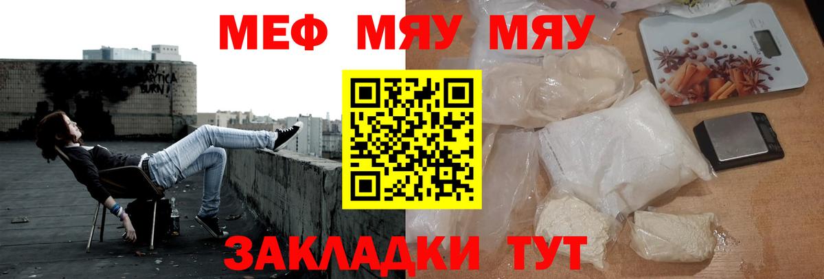 МЕФ Лесозаводск