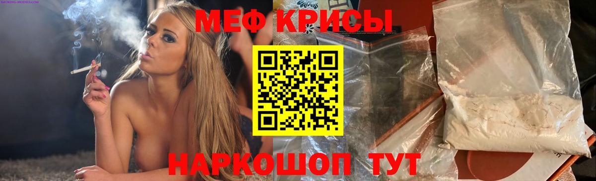 Лесозаводск  Меф VHQ  МЯУ-МЯУ  Мефедрон мяу мяу  Вход с VPN 
