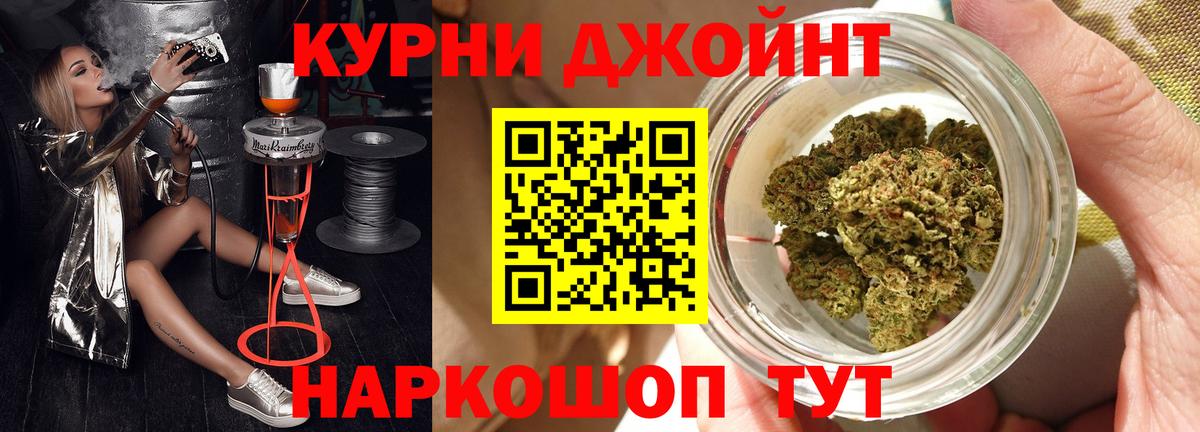 Марихуана ГИДРОПОН  Бошки Шишки Ganja  Вход с VPN  Лесозаводск 